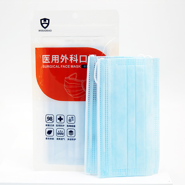 Surgical face mask